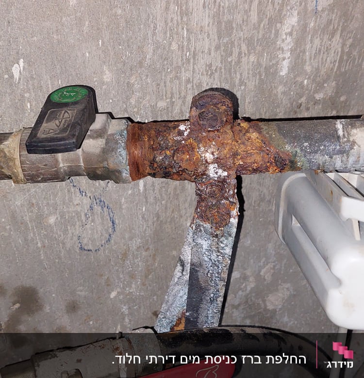 צינור חלוד עם ברזים ומחברים